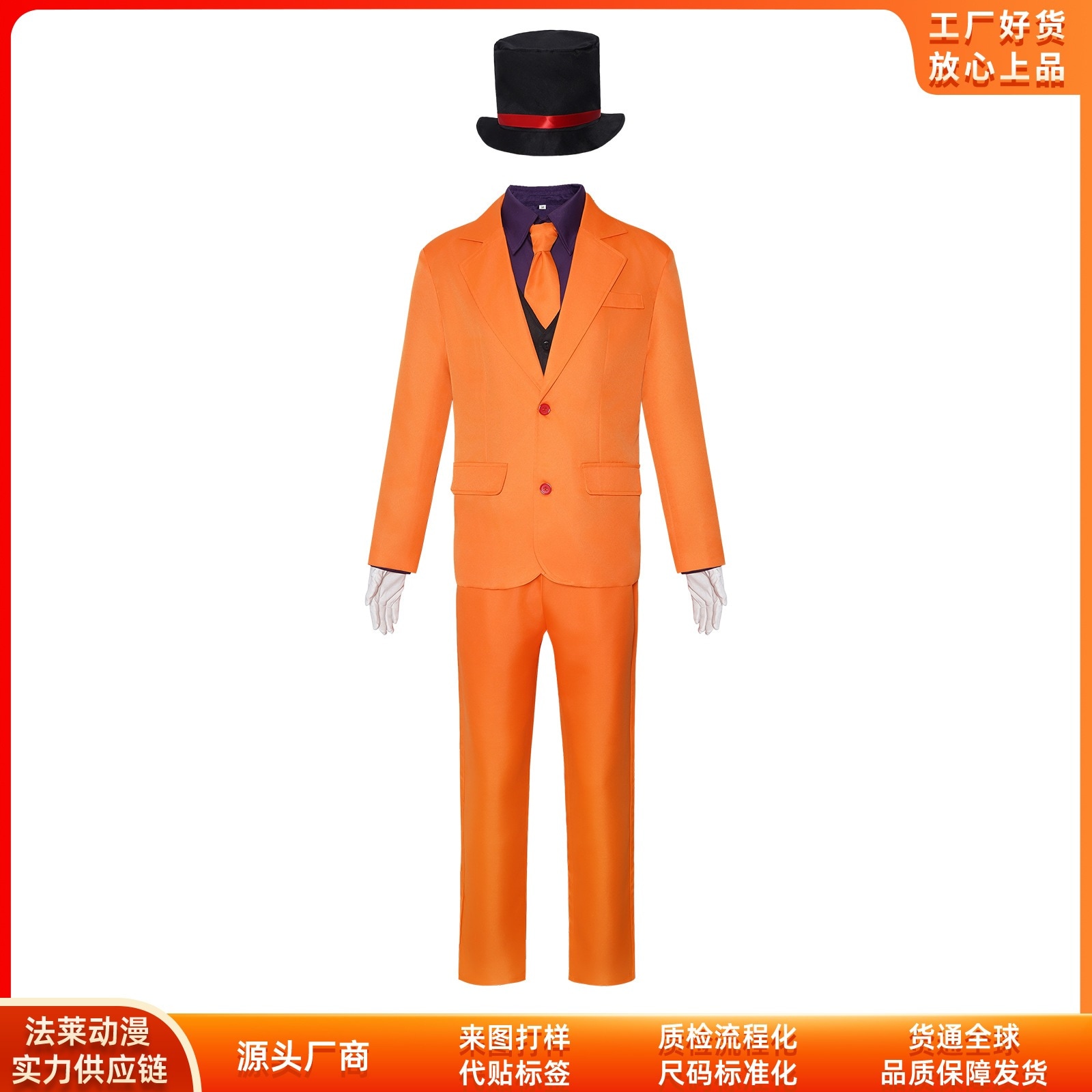 K1306奪命道化師cos服ハロウィーンホラーキャラクターホラー道化師コスプレ二次元舞台服