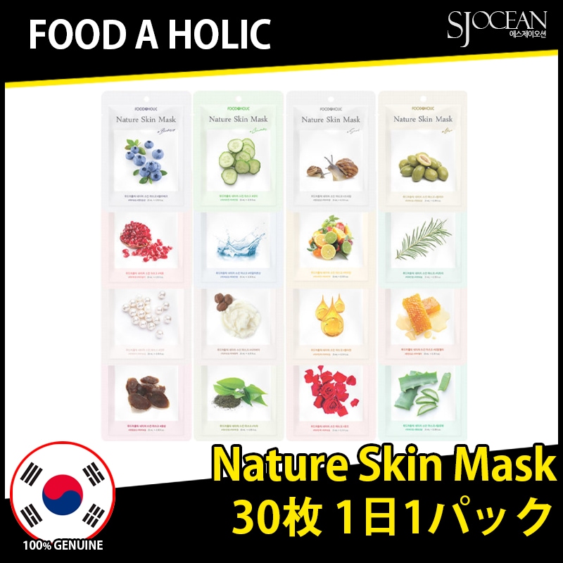 Qoo10] [30枚 1日1パック] ネイチャースキ : スキンケア