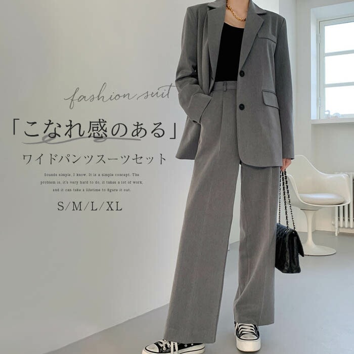 パンツスーツ レディース セットアップ スーツ 上下セット 洗える フォーマル ビジネススーツ 無地 大きいサイズ 卒園式 入学式 面接 ジャケット ワイドパンツ 2点セット おしゃれ カジュ 4,699円