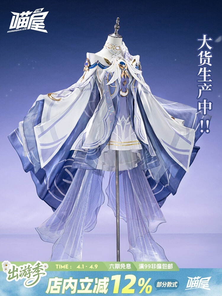 ニャーハウス原神cosサーバーニコレーン愛野アリスコロンビア美少女ゲームコスプレ