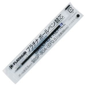 （まとめ） プラチナ 油性ボールペン替芯（なめらかインク） 0.5mm 黒 SBSP-80A（EF05）#1 1セット（10本） 5セット