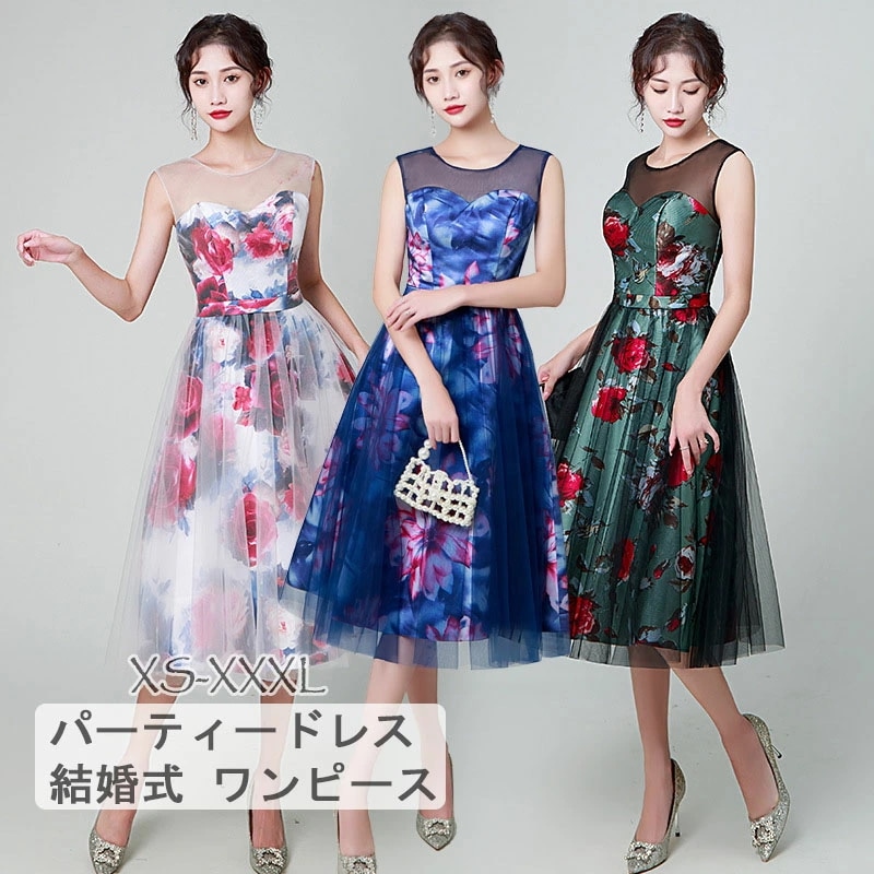 パーティードレス 結婚式 ワンピース Party dress 花柄 プリント パーティドレス ミモレ丈 結婚ドレス 演奏会 発表会 パーティードレス 結婚式ワンピース 大きいサイズXXXL ドレス