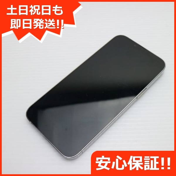 美品 SIMフリー iPhone13 Pro Max 256GB シルバー 白ロム 本体 美品 SIMフリー iPhone13 Pro Max 256GB シルバー 白ロム 本体