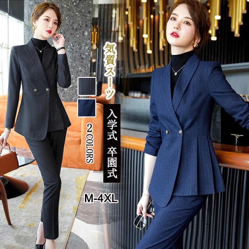 スーツセットアップユニフォーム スーツジャケット入学式 ママスーツ 女性 通勤 通勤オーバーサイズレディース スーツ 制服おしゃれ ジャケット2点セット