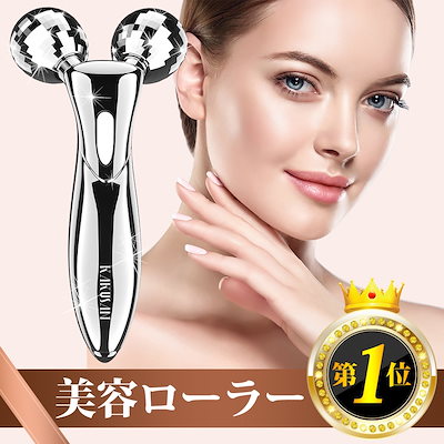 Qoo10] KAKUSAN 美顔ローラー 女性 ローラー 美顔器 美