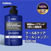 Qoo10 Kundal Kundal公式 韓国no 1ブランド ヘア