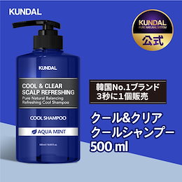 Qoo10 メンズシャンプーのおすすめ商品リスト ランキング順 メンズシャンプー買うならお得なネット通販