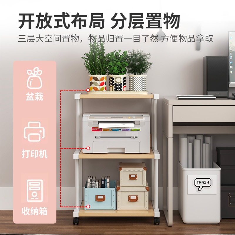 オフィス着床多層収納棚可動収納棚プリンターラックCDラック可動音響ラック