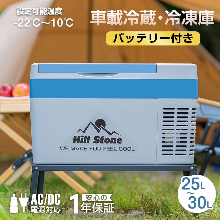 注目の福袋 車載 保冷 Dc Ac バッテリー内蔵 ペットボトル 24v 12v 25l 車用 冷凍庫 冷蔵庫 その他 Www Pulse Orange Cm