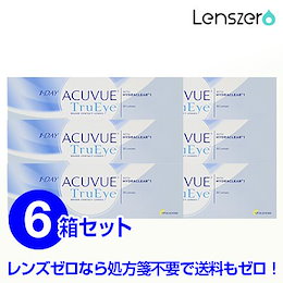 Lenszero 使い捨て カラーコンタクトレンズを処方箋不要で販売 豊富な品揃えと驚きの価格でお探しの商品がお買い求めいただけます 激安 安心のコンタクトレンズは Lenszero にお任せください