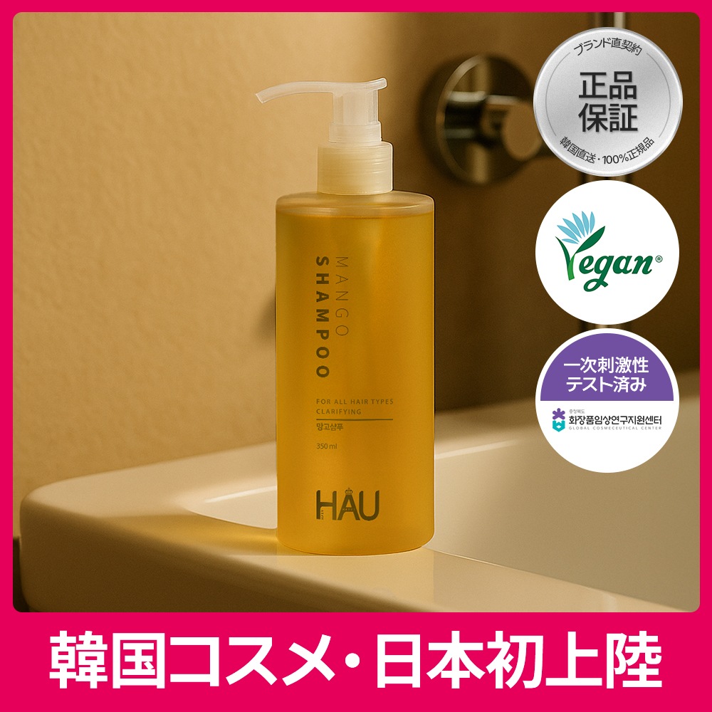 マンゴーシャンプー350ml/韓国シャンプー/頭皮ケア/いい香り/頭皮強化 5,005円
