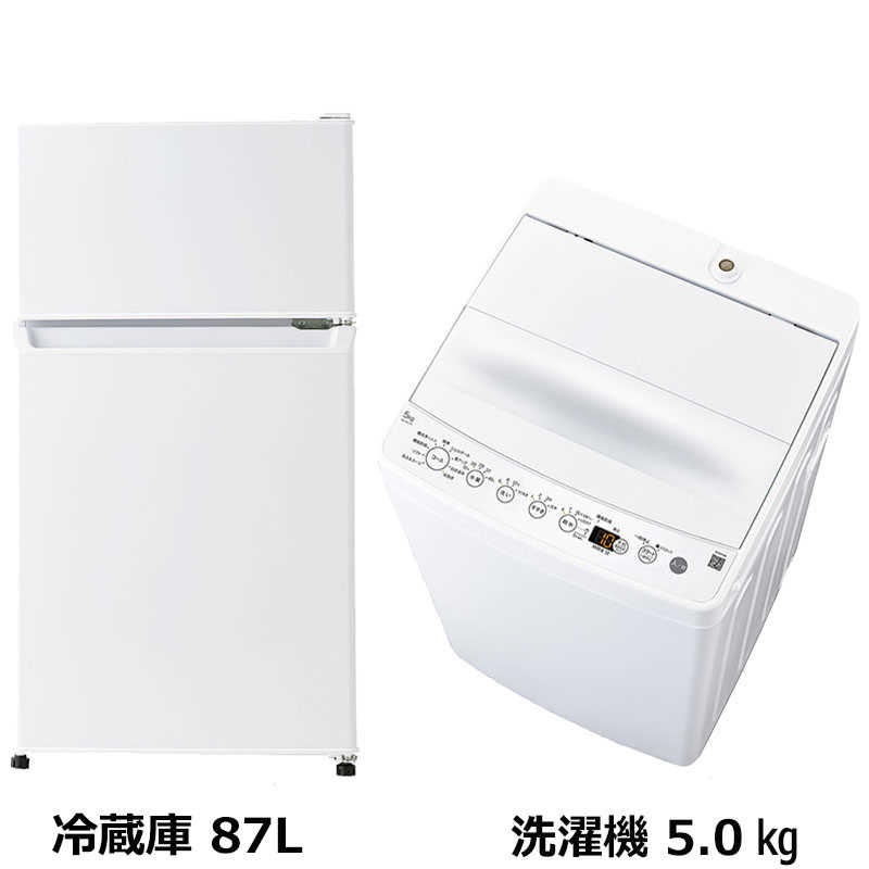 新生活家電2点セット ホワイト 白 冷蔵庫87L BR-87A 2ドア右開き 耐熱天板 洗濯機5kg BW-50A 一人暮らし 単身赴任　（標準設置無料）