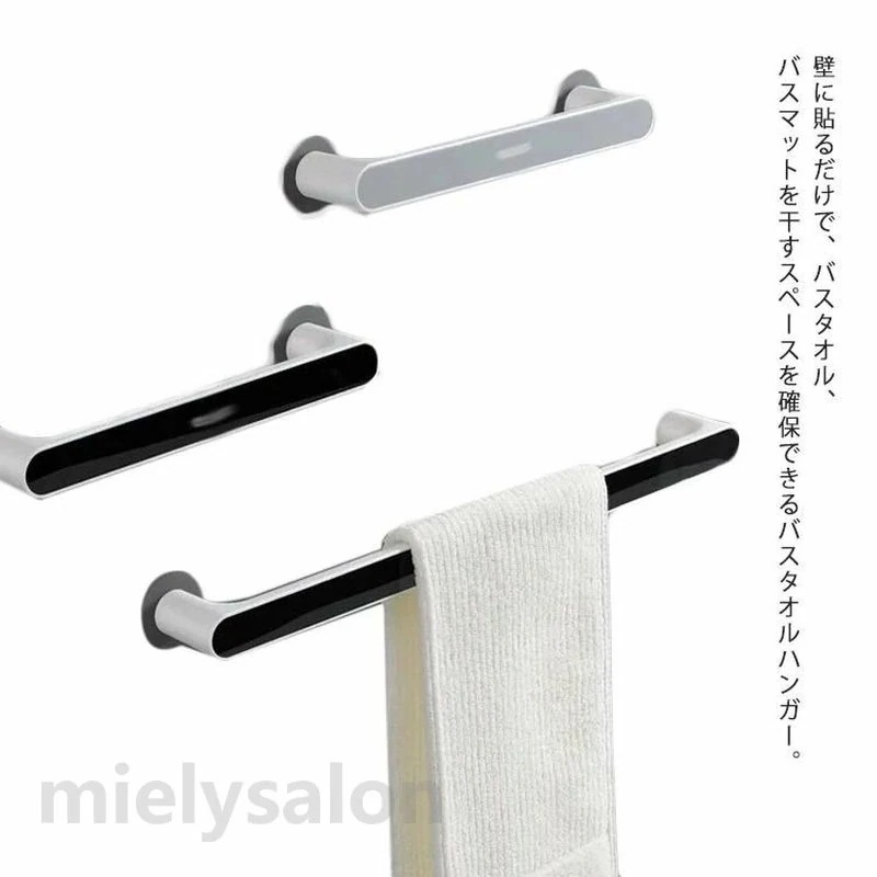 タオル掛け シンプル ふきん掛け 壁かけ キッチン 粘着式 防水 おしゃれ 室内干し タオル 省スペース 壁面 トイレ 台所 設置 収納 洗面所 乾燥 タオルハンガー タオルラック タオルホルダー 簡