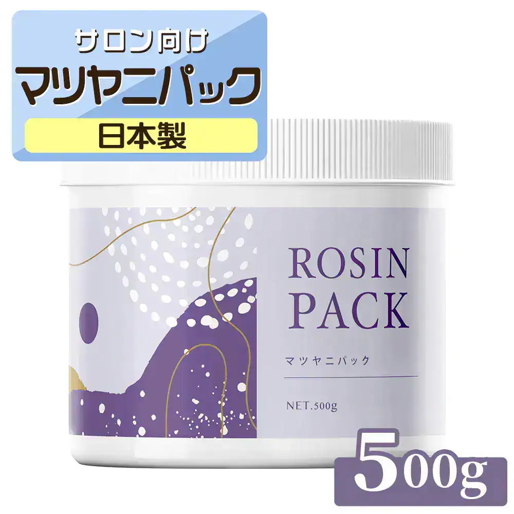 Qoo10] REPICA 顔脱毛 マツヤニパック 500g REP : 脱毛・除毛