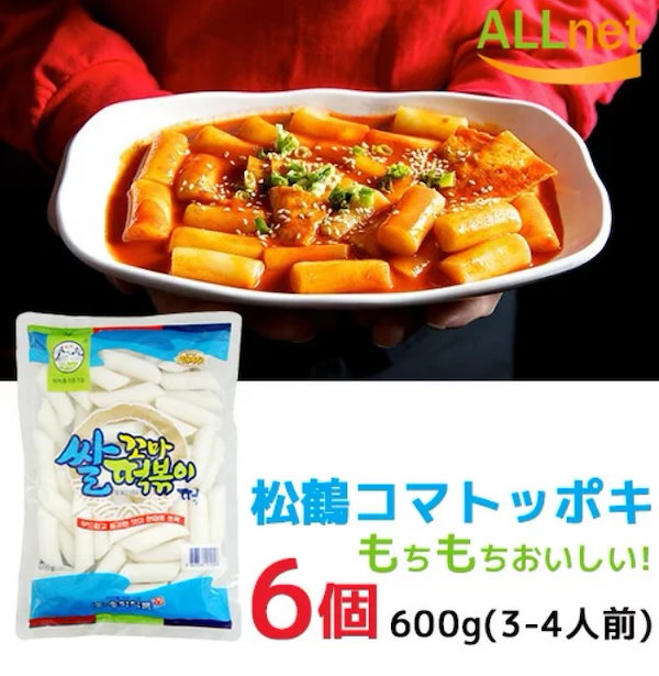 松鶴 コマ トッポギ 餅 600g 韓国トッポギ 韓国餅 韓国食品