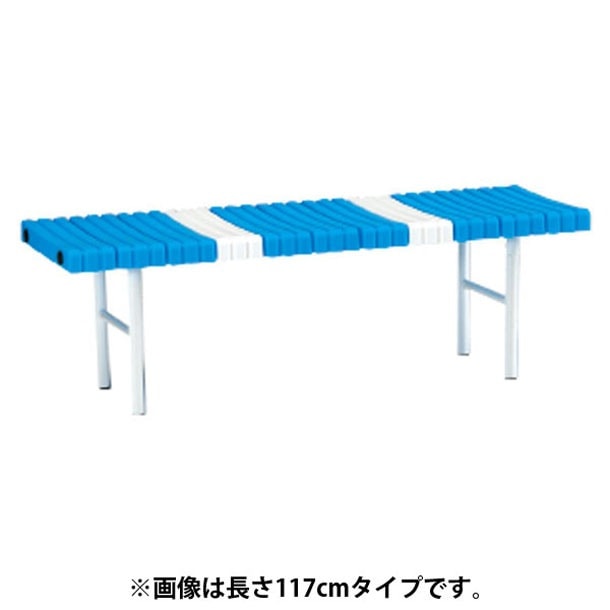 パークベンチスチール 150 学校機器 器具 (EKA684-720)