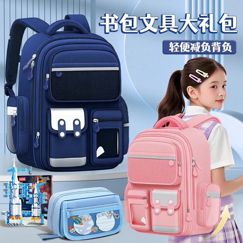 【速達!】ランドセル男女生子供マイナスサイズオックスフォード布ランドセル水かけ防止大容量リュックサック