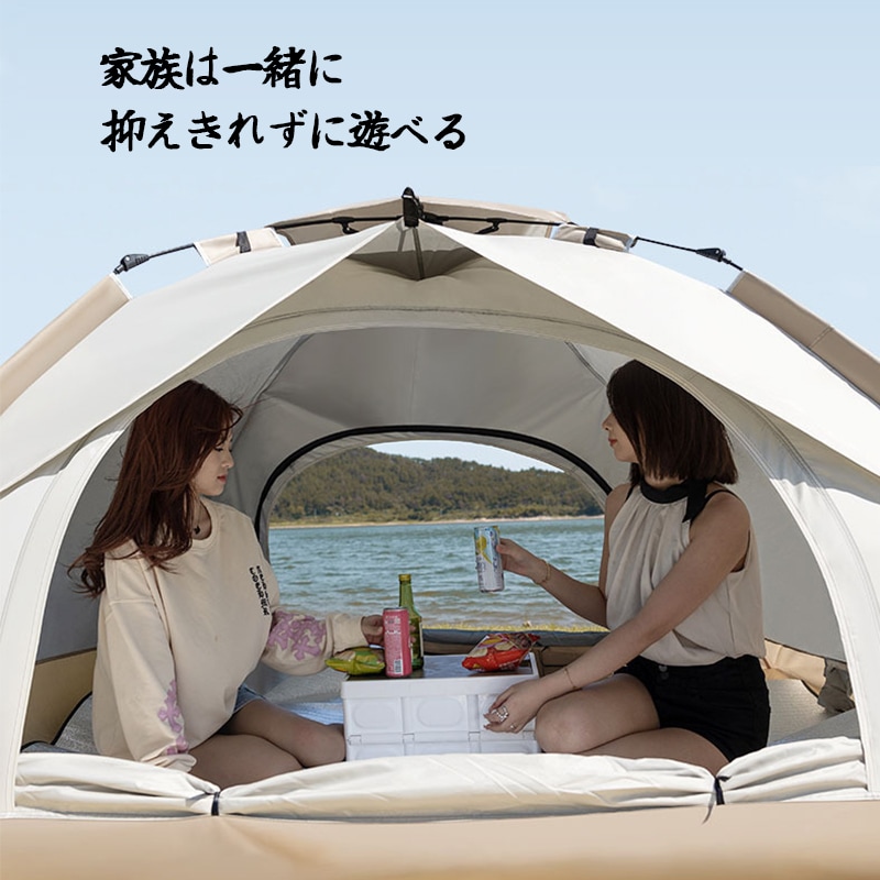 テント ワンタッチテント アウトドア 3人 4人用 三人用　四人用　サンシェード フルクローズ キャンプ キャンピングテント ドームテント ビーチテント 高耐水 4色 収納バック付き 2ドア 軽量 通