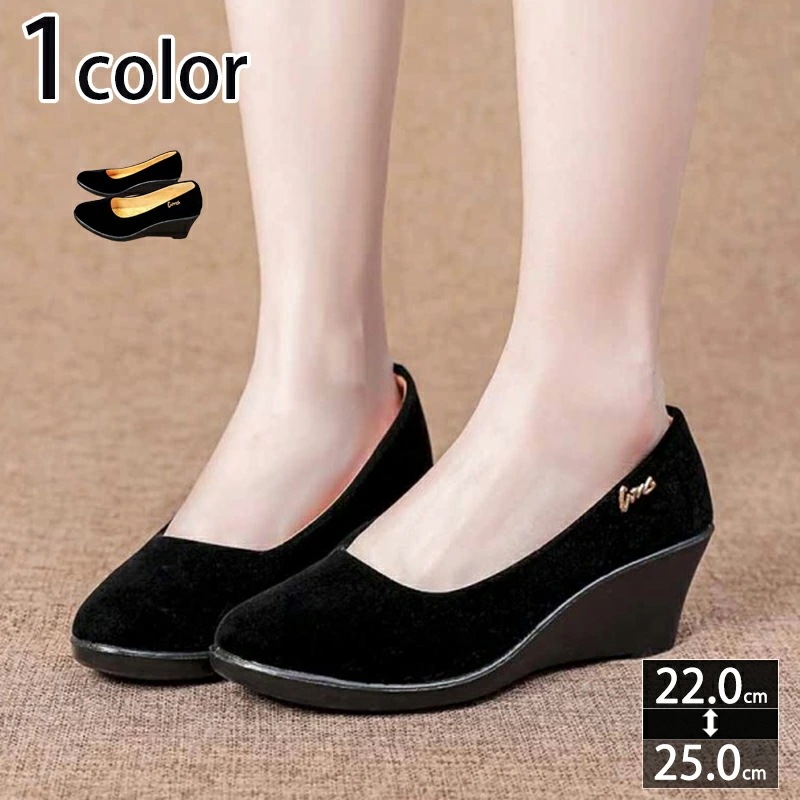 777円OFFクーポン ウエッジソール パンプス スエード調 婦人靴 作業靴 年寄り 敬老の日 ブラック 歩きやすい ハイヒール 美脚 ラウンドトゥ 疲れない 幅広 低反発 ぺたんこ コンフォートシュ