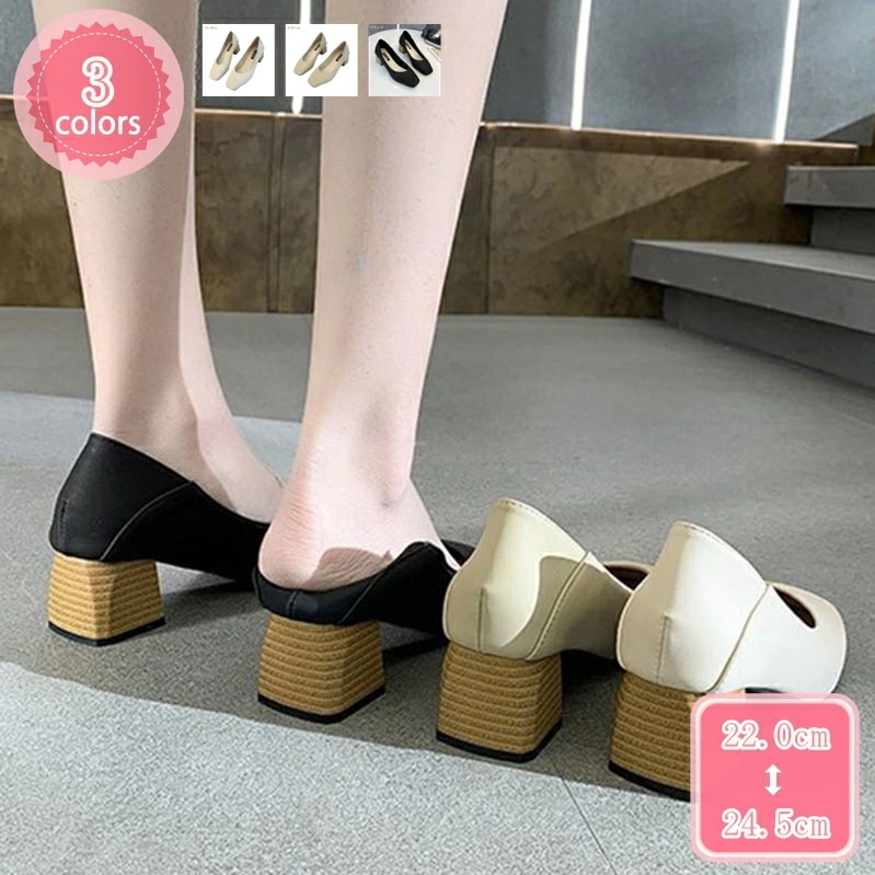 1000円OFFクーポン パンプス ぱんぷす 走れる 痛くない 疲れにくい 立ち仕事 レディース 黒 美脚 ミドルヒール ビジネスシューズ オフィス 太ヒール 5cmヒール 通勤 リクルート 就職活動 12,325円