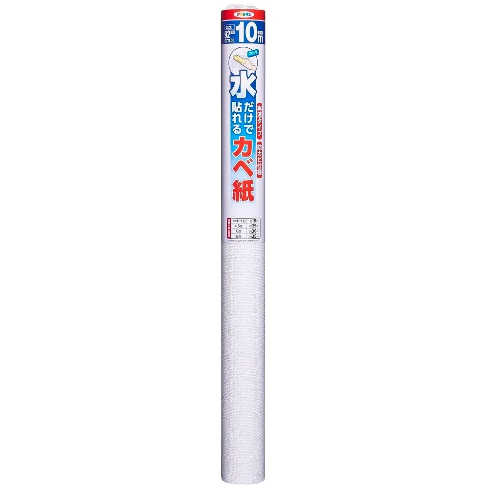 水だけで貼れるカベ紙 壁紙 92cmx10m SK-21