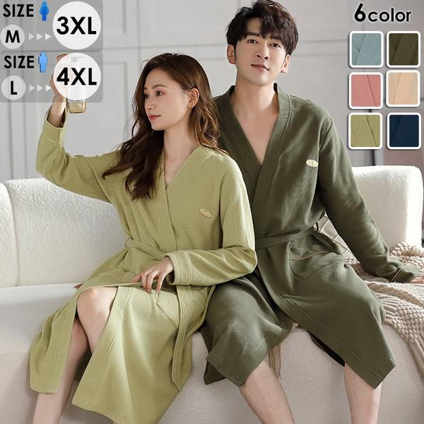 今がチャンスルームウェア ペアパジャマ 春 秋 ナイトガウン メンズ パジャマ カップル ナイトウェア 部屋着 韓国風 寝間着 ギフト プレゼント 結婚祝い おしゃれ お揃いパジャマ ペア ゆったり 6,717円