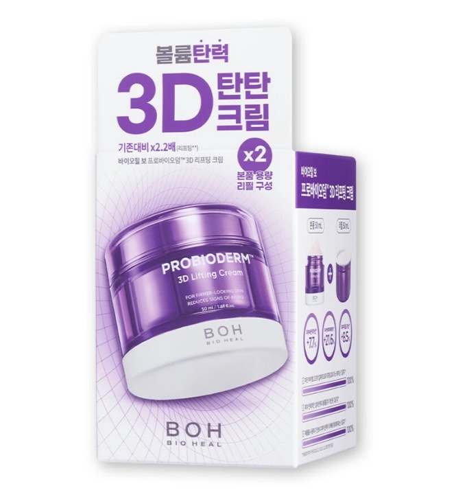 ロバイオダーム3Dリフティングクリーム, 50ml, 本品+レフィル