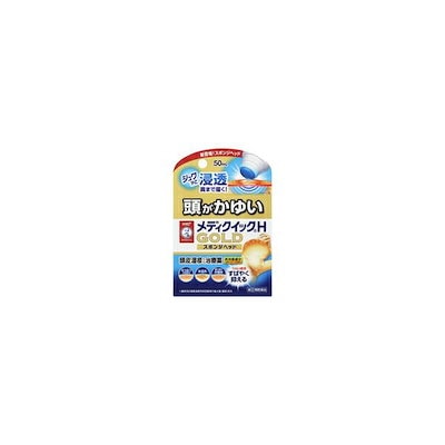他サイト： 第(2)類医薬品メンソレータム　メディクイックＨゴールドスポンジヘッド　 50mlの商品画像