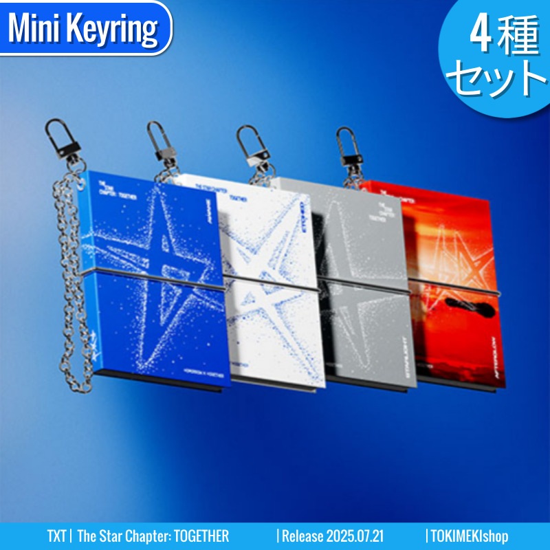 MiniBook Keyring ver. [4種SET] TXT アルバム 正規4集 [The Star Chapter: TOGETHER] /初動チャート反映 +Shop Gift