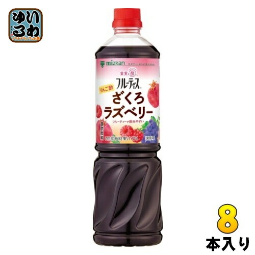 ミツカン フルーティス りんご酢 ざくろラズベリー 業務用 6倍濃縮タイプ 1000ml ペットボトル 8本 (1本入×8 まとめ買い) 食酢飲料 お酢 ビネガードリンク 飲むお酢