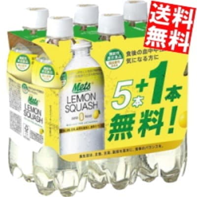 他サイト： キリン メッツ プラス レモンスカッシュ 480ml　1ケース (24本) 飲料の商品画像
