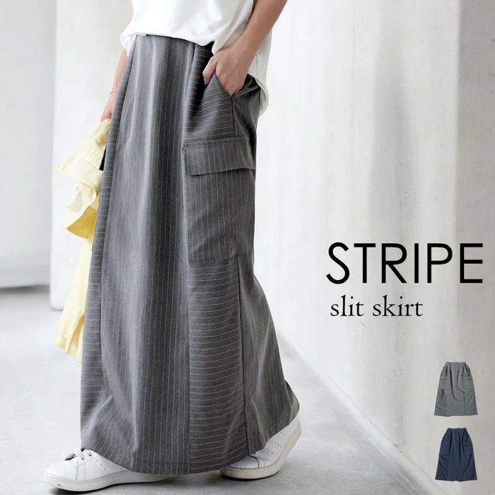 ストライプ柄スカート スカート レディース ボトムス ・9月14日10時再販(100)メール便可