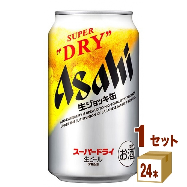 アサヒ スーパードライ 生ジョッキ缶 340ml 1ケース (24本)
