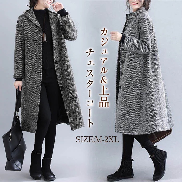 ロングコート ノーカラー ロング丈コート ダッフルコート ジャケット アウター トレンチコート アウター コート レディース 大人可愛い 防寒 秋冬 着痩せ トレンド 韓国ファッション