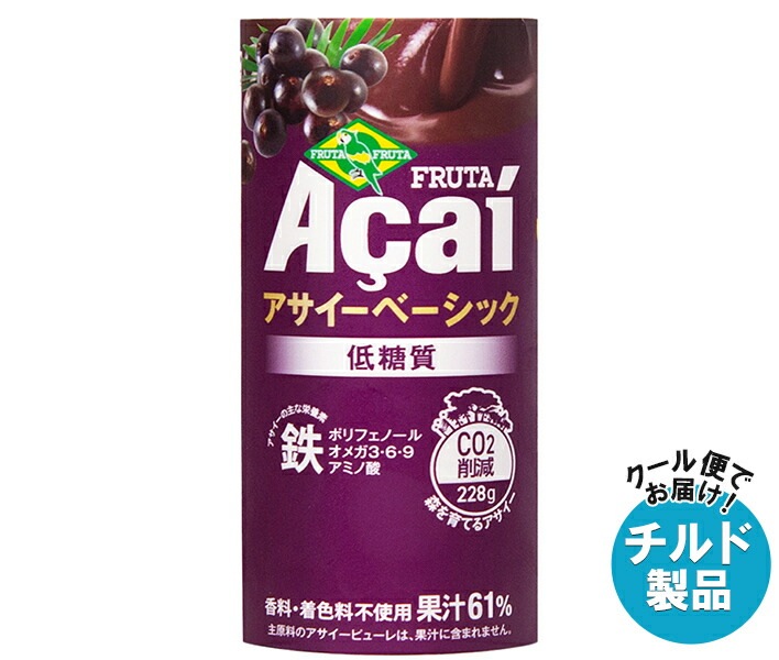 フルッタフルッタ アサイーベーシック 低糖質 195gカートカン×15本入×(2ケース) チルド 冷蔵品