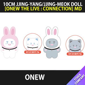 SHINee doll