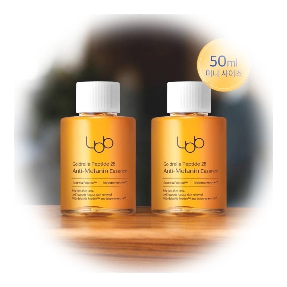 【2本セット】シミくすみケア エッセンス ゴールドレラ ペプチド28 アンチメラニン 50ml×2