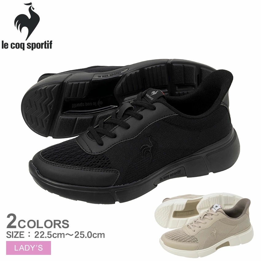 LCS ロワールSK LU4FSN51LZ レディース 靴 シューズ ローカット 軽量 消臭 ワイド設計 3E スポーティ キレカジ スポーツ ブランド ロゴ 普段履き カジュアル 通勤