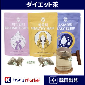 [正規品] FRENSLIM ダイエット茶 緑茶 かぼちゃ茶 花茶 カモミール茶 脱毛防止 安らかな睡眠