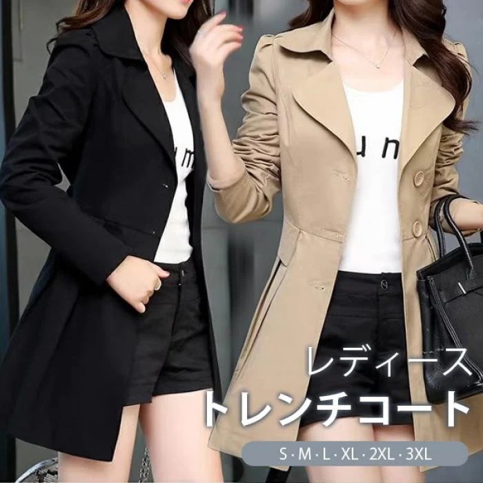 新品掲載！トレンチコート レディース 春秋コート ショート スプリングコート 春コート アウター オシャレ シンプル ゆったり 無地 通勤 着痩せ カジュアル ベージュ ブラック 小さいサイズ 大きい