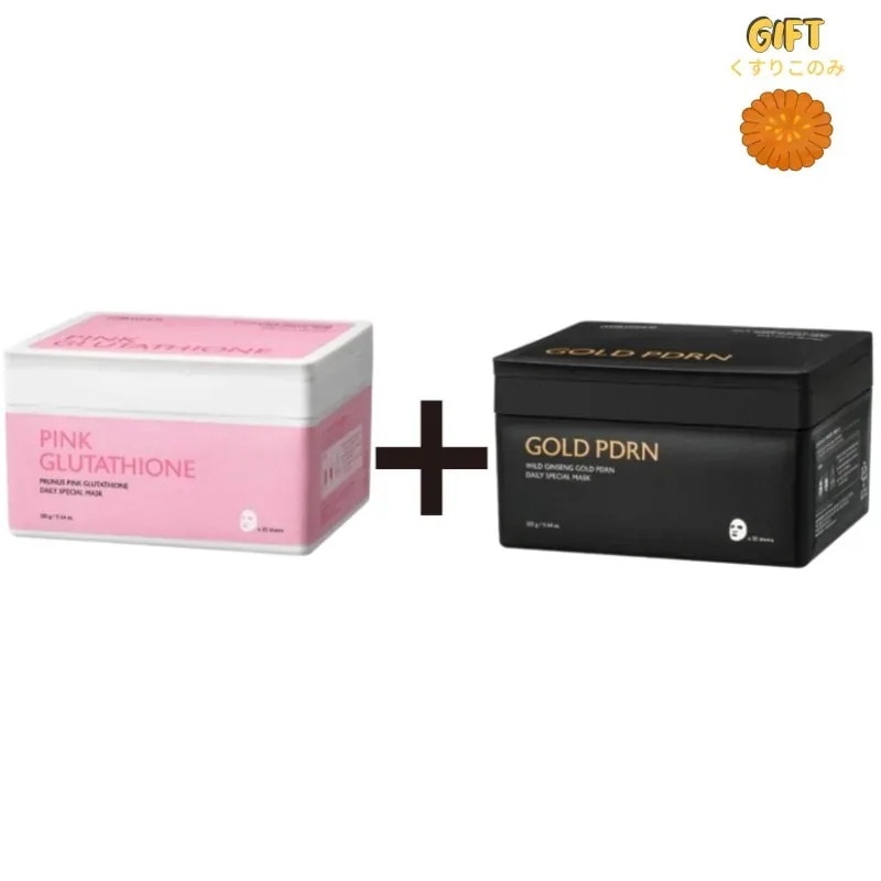[1+1][hyukpick][HOT]ピンク グルタチオン デイリー+山参 ゴールド PDRN デイリー スペシャル マスク 30枚入り