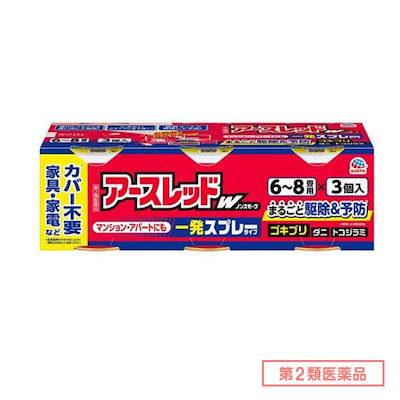 他サイト： 【第2類医薬品】 アースレッドW ノンスモーク 68畳用 100mL×3個パックの商品画像