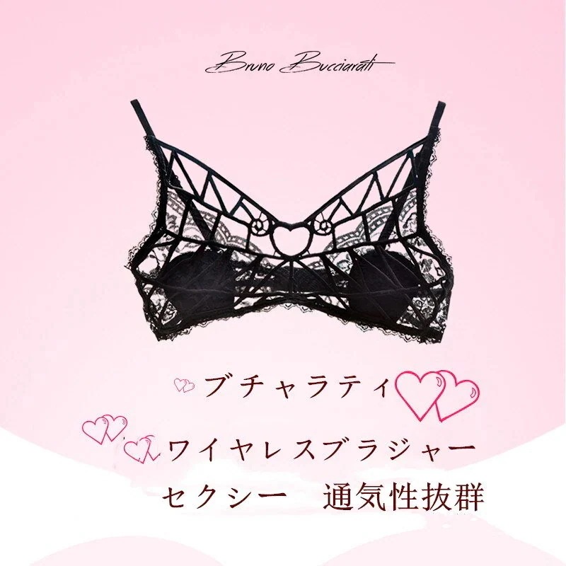 ジョジョの奇妙な冒険 Buo Bucciaai ブチャラティ レース ブラジャー期間限定30％