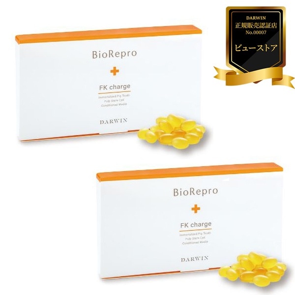 ダーウィン バイオリプロ FK チャージ 30粒 2箱 DARWIN 【正規品】