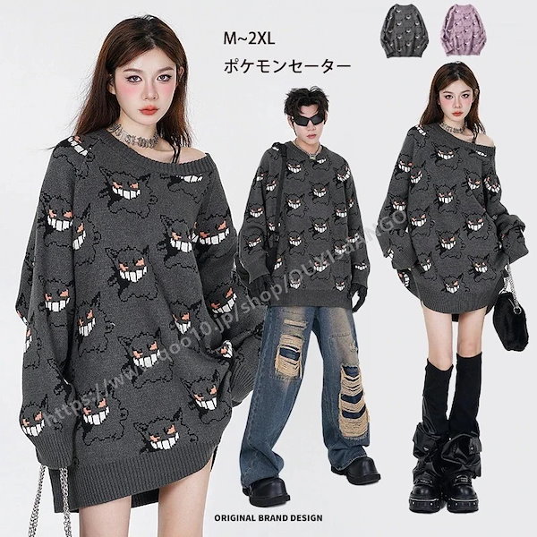 【新品未開封】ポケモンセンター限定　セーター y Gathering L 新品未開封】ポケモンセンター限定 セーター Snowy Gathering L