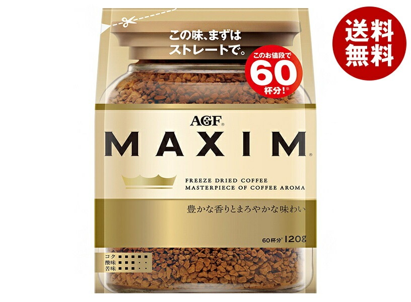 AGF マキシム 120g袋＊12袋入＊(2ケース) 24,954円