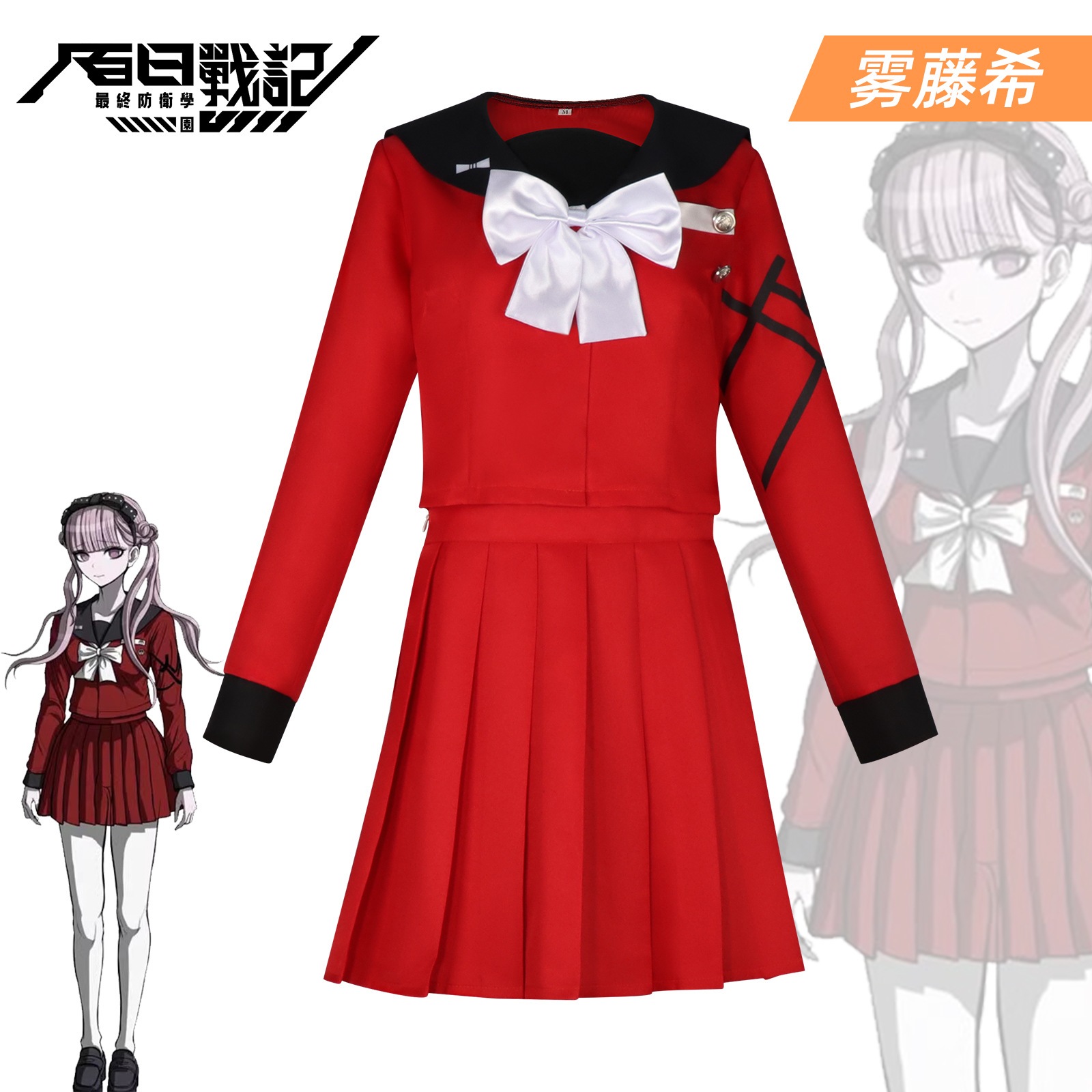 100日間のクロニクルcos Ninety-nine Sons Red Unioned短い短いスカートスウィートとかわいいコスプレアニメ