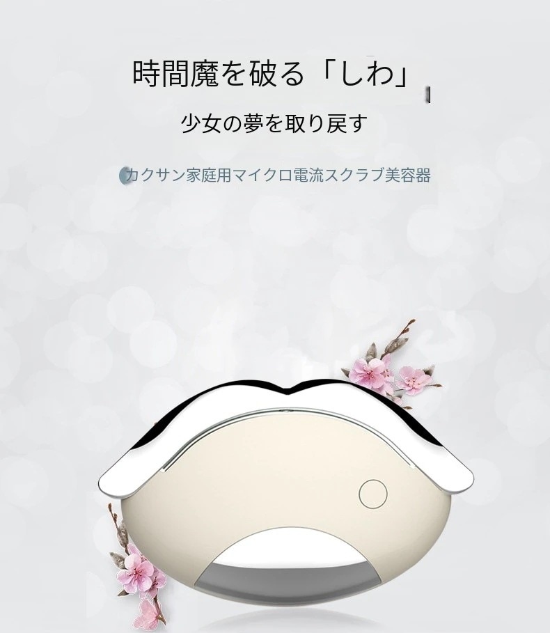 美顔器カルクザン美容器導入美容液マッサージ顔面v顔美容器電動スクレーパ顔面リフト美容液導入器