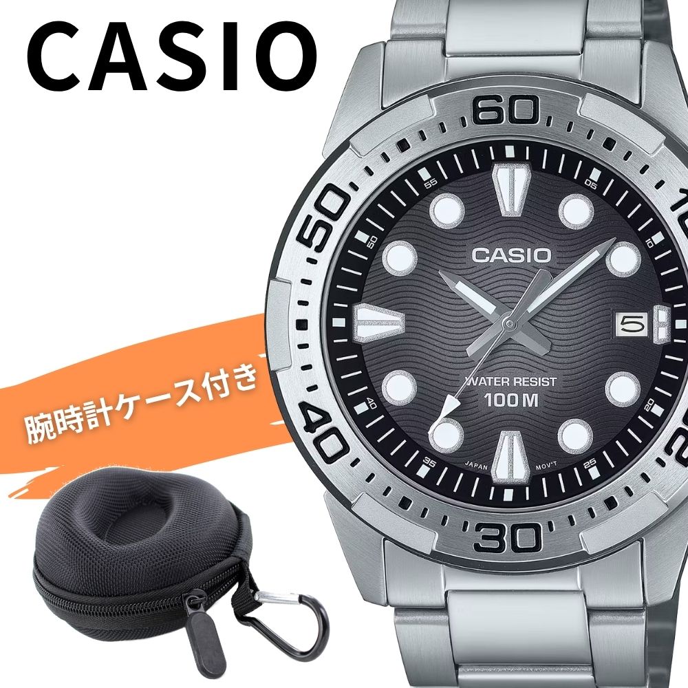 カシオ 腕時計 メンズ ダイバー風 防水 100m アナログ メタル シルバー ブラック 見やすい CASIO 海外モデル おしゃれ ビジネス アウトドア プレゼント 男性 収納ケース付き ギフト M