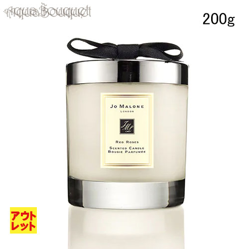 (アウトレット) ジョーマローン レッドローズ ホームキャンドル 200g JO MALONE RED ROSES HOME CANDLES [9588] [p1a]